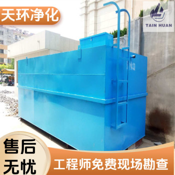 苏州/一体化污水处理集装箱粗粉加工污水处理快捷施工