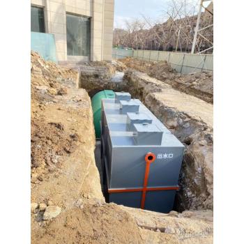大庆养殖场污水处理设备地埋一体化污水处理设备品牌：天环净化