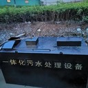 濟源含油污水處理設備應性強/實力廠家加工定制：是