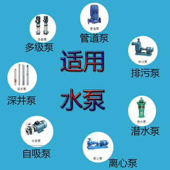 水泵智能控制器聊城泵寶水魔方SM5-B1-11000D