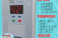 水泵智能控制器厂家枣庄泵宝泵宝水泵控制箱