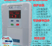 水泵智能控制器厂家枣庄泵宝泵宝水泵控制箱