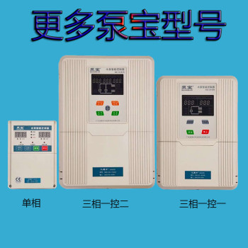金田泵宝水泵智能控制器18.5kwSM3-B1-18500D