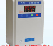 广州金田泵宝水魔方水泵智能控制器型号SM3-B1-22000D