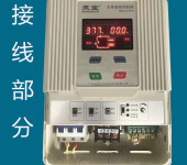 金田泵宝水魔方三鱼水泵智能控制器SM5-B1-7500D