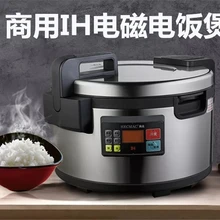 海克商用電飯煲FEHCF228大容量電飯煲18L電磁電飯煲圖片