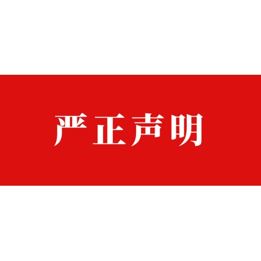 湖北荆门日报广告部-电话、地址
