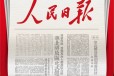 四川经济日报-登报公示-四川经济日报社-广告电话