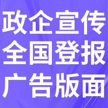 淇河晨报电话