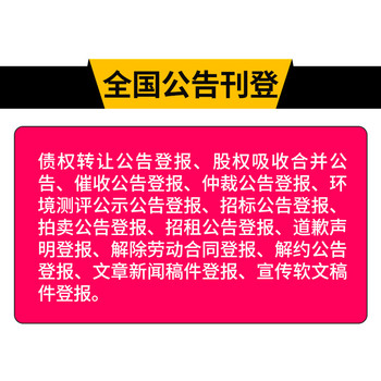 天津城市快报广告部-电话、地址