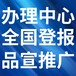 南方日?qǐng)?bào)登報(bào)