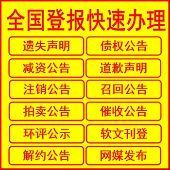 中國房地產(chǎn)報社-廣告部電話-中國房地產(chǎn)報電話