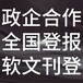 番禺日報-登報電話-番禺日報社
