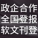 保定定兴日报社晚报广告部登报公示