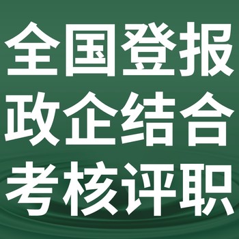 今晚報社-廣告部電話-今晚報電話