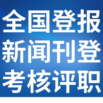 法制晚報社-廣告部電話(huà)-法制晚報電話(huà)