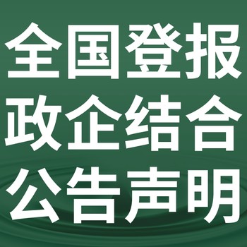 武汉晨报-报社广告部-武汉晨报社、电话