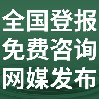 福建法制报-报社广告部-福建法制报社、电话