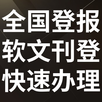 南方日?qǐng)?bào)-報(bào)社廣告部-南方日?qǐng)?bào)社、電話