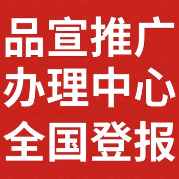 防城港日?qǐng)?bào)社-廣告部電話-防城港日?qǐng)?bào)電話