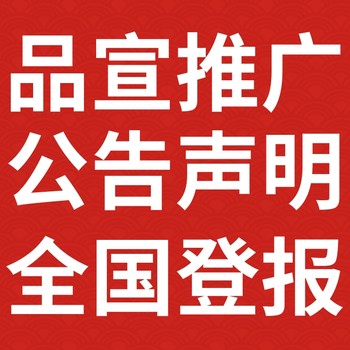 鹤岗日报-报社广告部-鹤岗日报社、电话