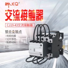上海人民交流接触器CJ19-32/43/63/95切换电容补偿柜接触器380V