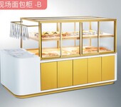 美廚商用冷柜現場面包柜面包保鮮展示柜