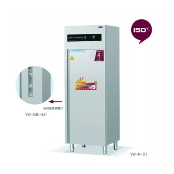 宇王商用消毒柜YW-R-D1光波热风循环消毒柜单门高温保洁柜