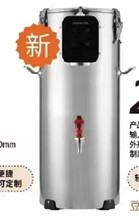 九陽商用豆?jié){機DSB220-01食堂早餐店現磨豆?jié){機22L原磨坊磨漿機圖片