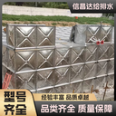 裝配式混凝土預(yù)制水箱