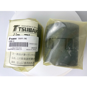 TSUBAKI日本椿本L099-S夾爪式樹脂聯(lián)軸器