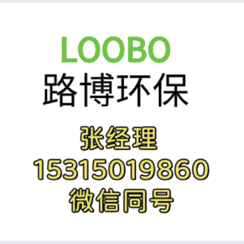 LB-120F中流量智能顆粒物采樣器大氣采樣器