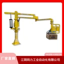 助力機(jī)械手的機(jī)械臂配置真空吸盤夾具的好處