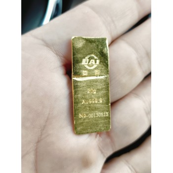 濱海新區(qū)黃金回收-正規(guī)黃金回收-薄利多收