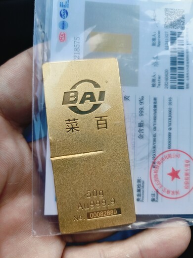 实时在线查询金价行情-天津黄金回收诚信门店-金黄金回收推荐