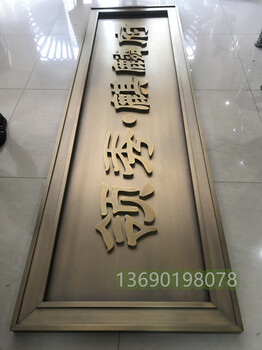售樓部門(mén)樓門(mén)樓牌坊不銹鋼牌匾亭臺(tái)樓閣雙色牌匾發(fā)光牌匾