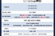 海康DS-7816N-R2(16路)录像机代理商