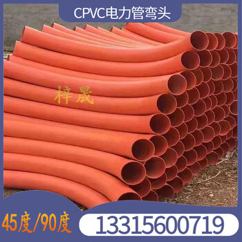 月牙彎110電力管大弧彎管風機基礎彎頭