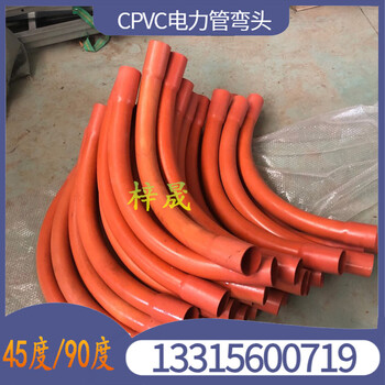 月牙彎110電力管大弧彎管風機基礎彎頭