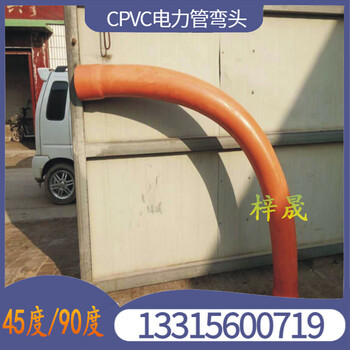 月牙彎110電力管大弧彎管風機基礎彎頭