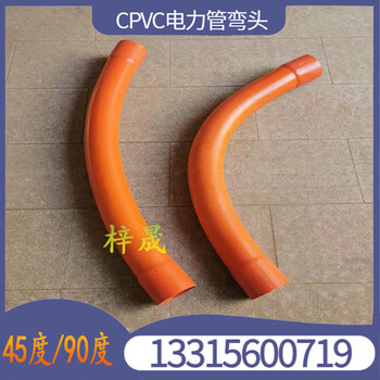 月牙彎110電力管大弧彎管風機基礎彎頭