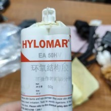 海络玛Hylomar粘合剂系列产品