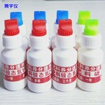 騰宇儀速測成品試劑