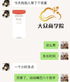 麥?zhǔn)仲嶅X怎么加入？