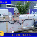 粽子肉粽全自動殺菌線羊奶巴氏殺菌機香菇醬深加工流水線設備