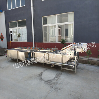 高壓噴淋式蘿卜氣泡清洗機(jī)橙子清洗加工流水線預(yù)制菜加工設(shè)備