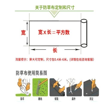 吐魯番市_葡萄園防草布防草布