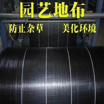 安徽藥材基地好質(zhì)量防草布價格，一畝地用多少，一平方多少錢