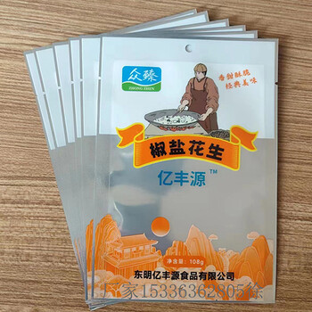 椒鹽花生包裝袋堅果炒貨油炸食品包裝袋