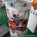 高溫滅菌扣肉碗封口膜耐低溫冷凍扣肉碗膜生產(chǎn)廠家